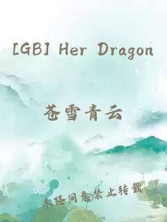 [GB] Her Dragon